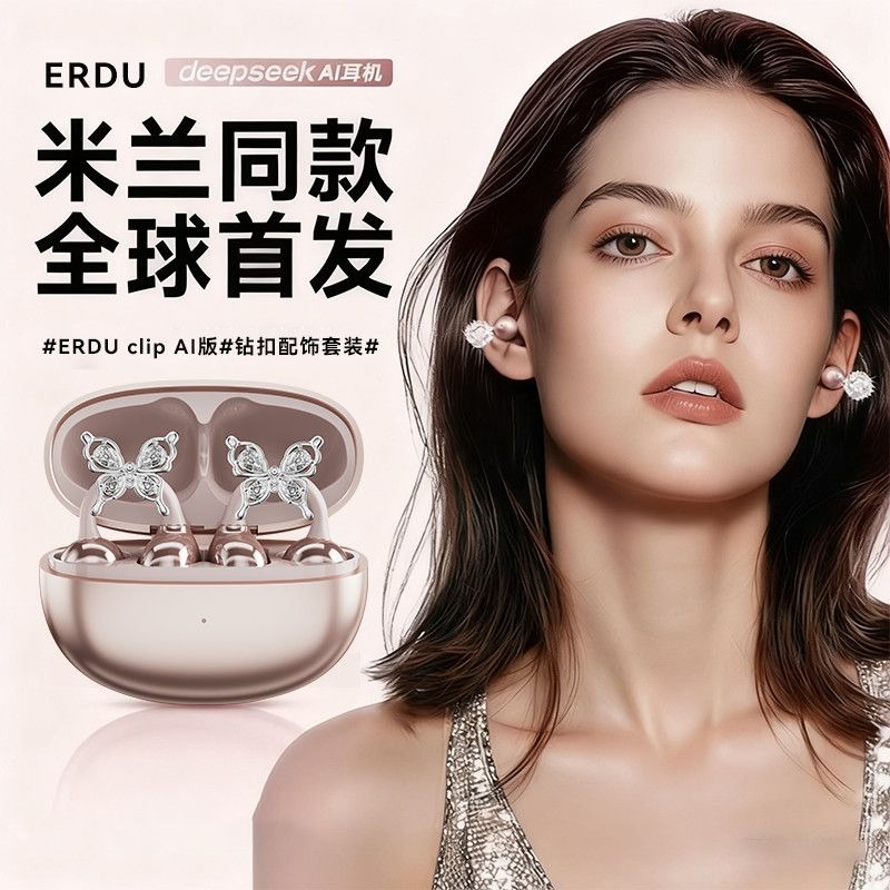 Erdu Ear Clip Wireless Earphon - Gaming Office Accessories review and price