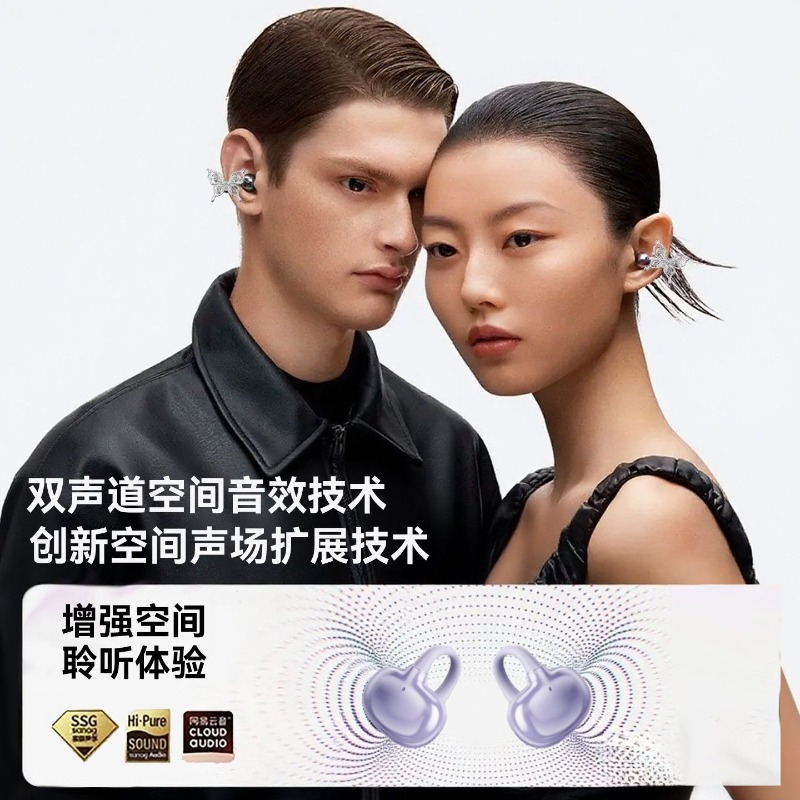 Erdu Ear Clip Wireless Earphon - Gaming Office Accessories review and price
