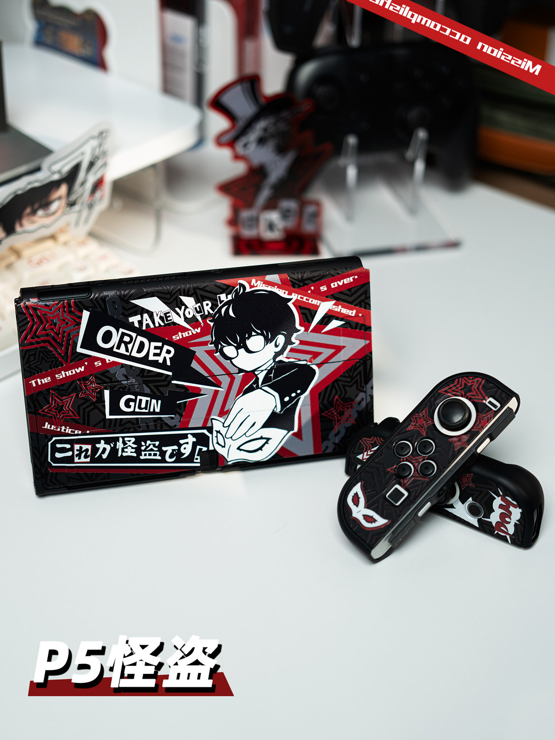 Switch 2 Oled Lite Protective  - Gaming Accessories For 8 Year Old review and price