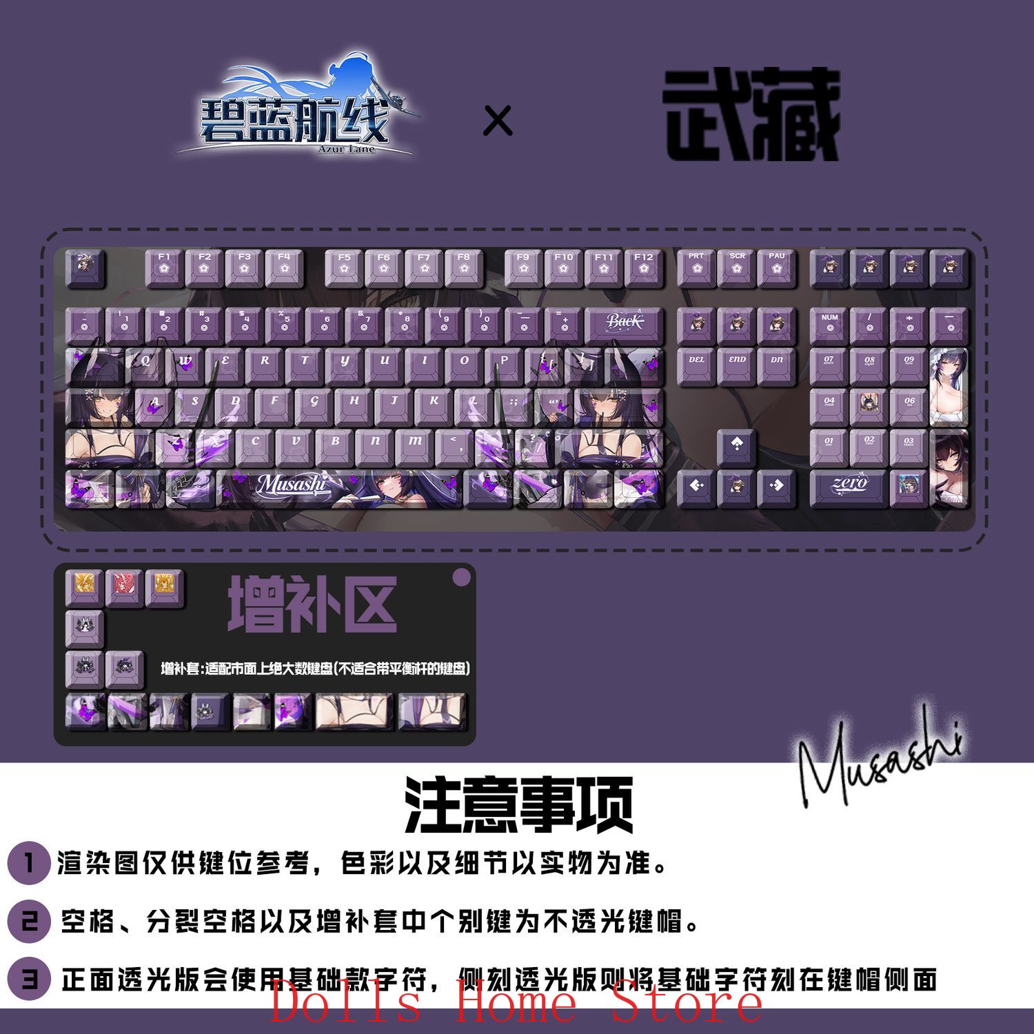 Anime Azur Lane 122 Keys IJN M - Gaming Accessories Korea review and price