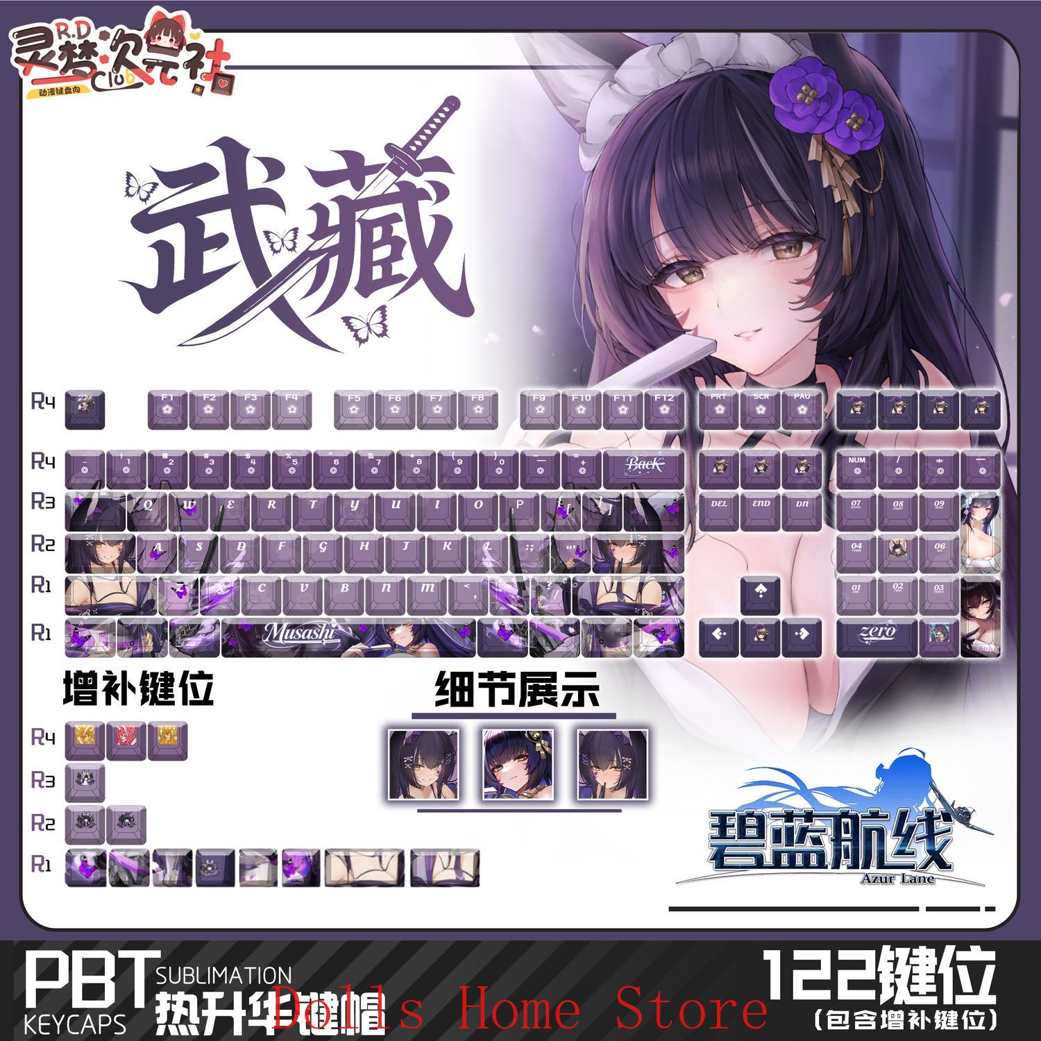 Anime Azur Lane 122 Keys IJN M - Gaming Accessories Korea review and price