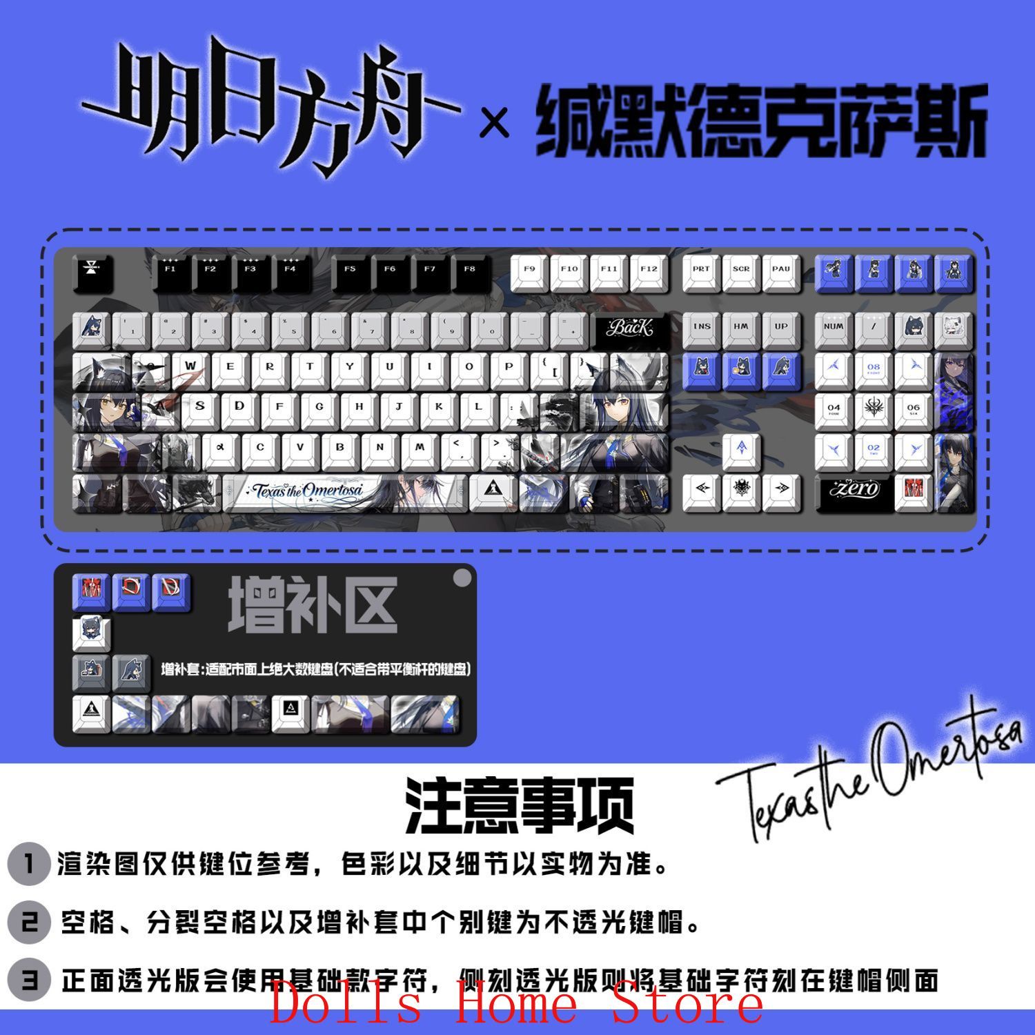 122 Keys Arknights Texas The O - Gaming Accessories Korea review and price