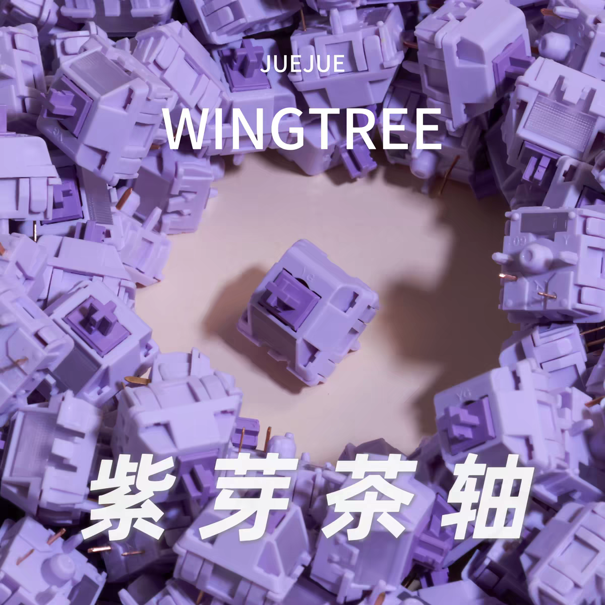WINGTREE Purple Sprout Tea Swi - Gaming Accessories Korea review and price